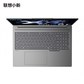 联想小新Pro16 GT AI元启版16英寸轻薄笔记本电脑 赛道灰图片
