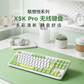 联想X5KPro无线办公键盘-灰色图片
