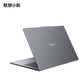 联想小新16 SE 2025 锐龙版16英寸轻薄笔记本电脑 深灰图片