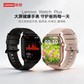 Lenovo Watch Fit风暴灰图片