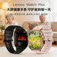 Lenovo Watch  Fit曜石金图片