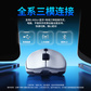 thinkplus T60Pro三模高性能电竟鼠标-锂电池版本-白色图片