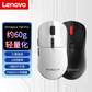 thinkplus T60Pro三模高性能电竟鼠标-锂电池版本-黑色图片