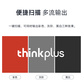 【企业购】thinkplus扫描仪TP-S6000图片