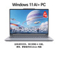 ThinkBook 16+ 2026 酷睿Ultra X7 AI元启 05CD图片
