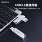 thinkplus 旋转闪存盘TPU301plus 32G 单接口图片