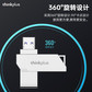thinkplus 旋转闪存盘TPU301plus 64G 单接口图片