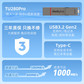 thinkplus双接口移动固态闪存盘TU280Pro 1T 10G图片